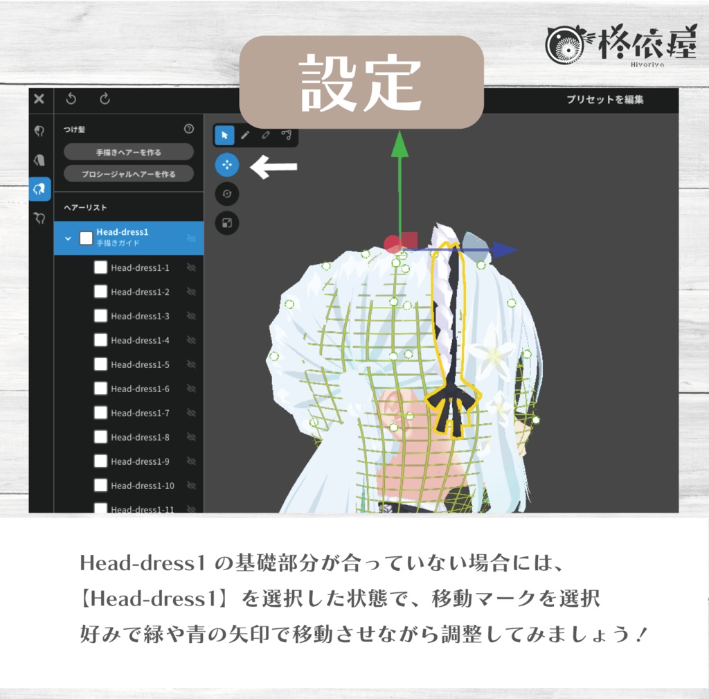 【VRoid】ローズメイド服 -Rose Maid costume-