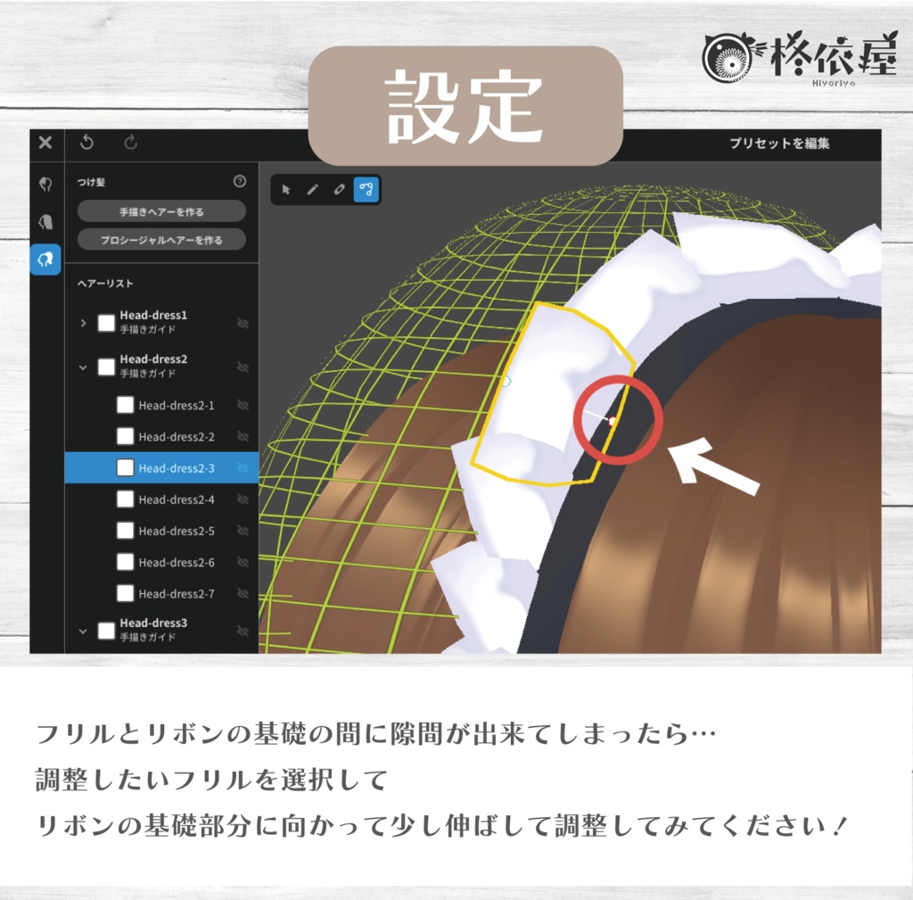 【VRoid】ローズメイド服 -Rose Maid costume-