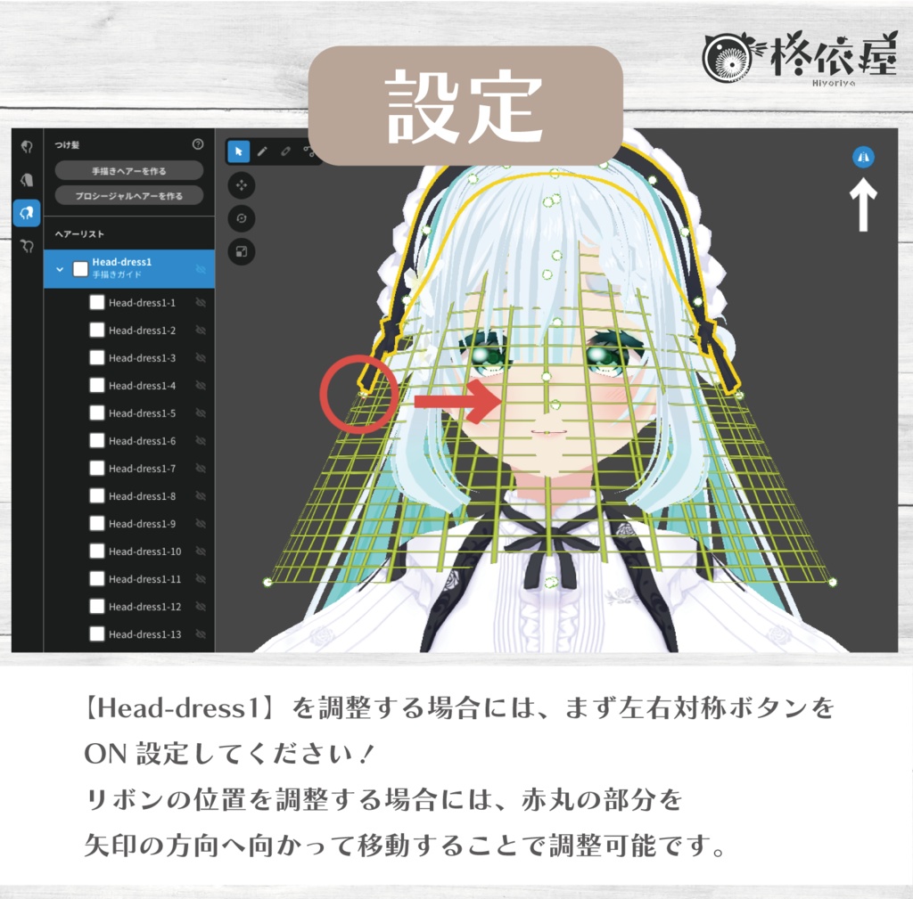 【VRoid】ローズメイド服 -Rose Maid costume-