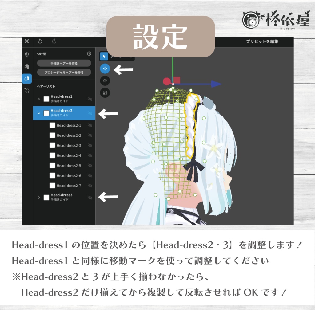 【VRoid】ローズメイド服 -Rose Maid costume-