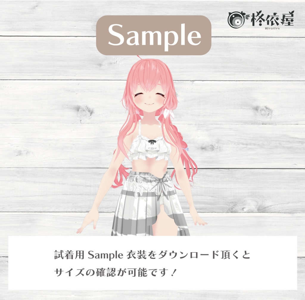 【VRoid】向日葵ビキニパレオ -Bikini pareo-