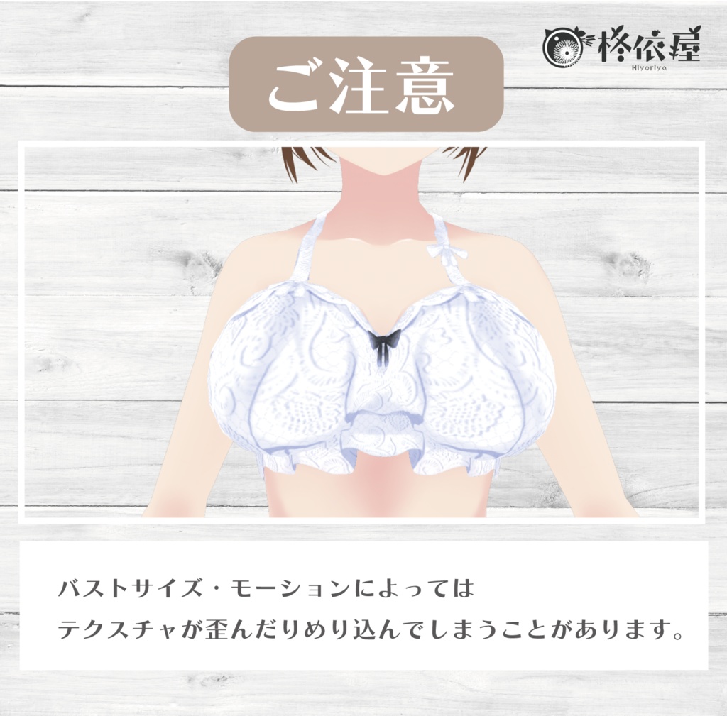 【VRoid】向日葵ビキニパレオ -Bikini pareo-