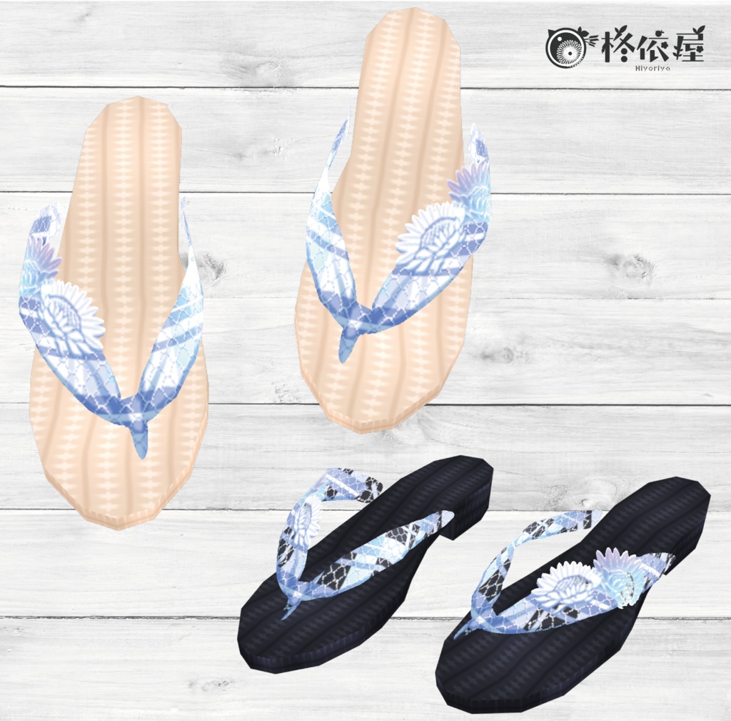 【VRoid】向日葵ビキニパレオ -Bikini pareo-