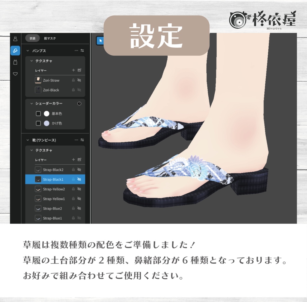 【VRoid】向日葵ビキニパレオ -Bikini pareo-