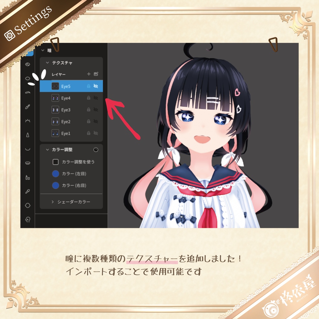 【3Dモデル】琴華-VRMデータ無料DL|Kotoha