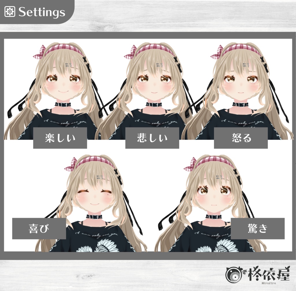 【3Dモデル】琴華-VRMデータ無料DL|Kotoha