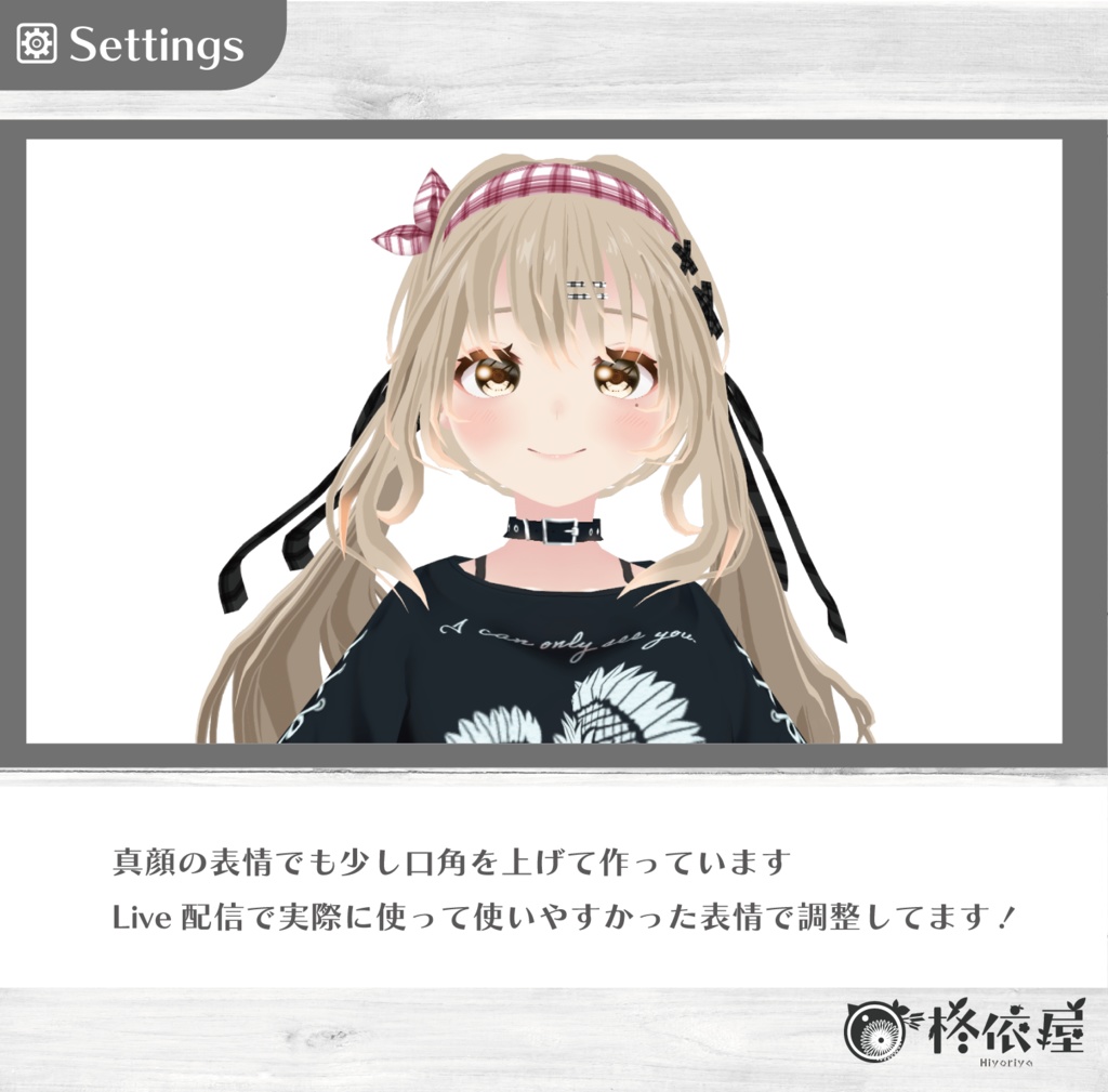 【3Dモデル】琴華-VRMデータ無料DL|Kotoha