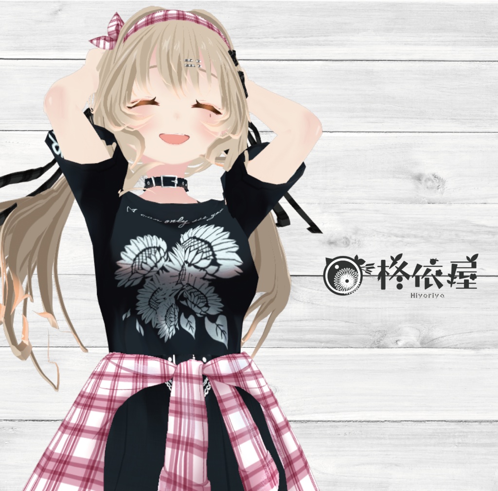 【3Dモデル】琴華-VRMデータ無料DL|Kotoha