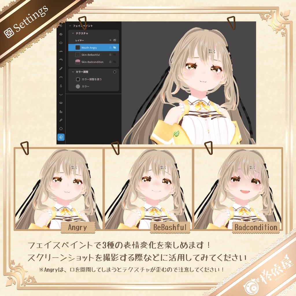 【3Dモデル】琴華-VRMデータ無料DL|Kotoha