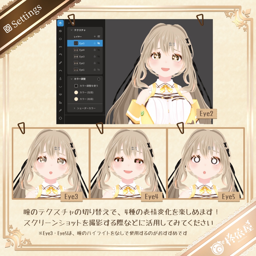 【3Dモデル】琴華-VRMデータ無料DL|Kotoha