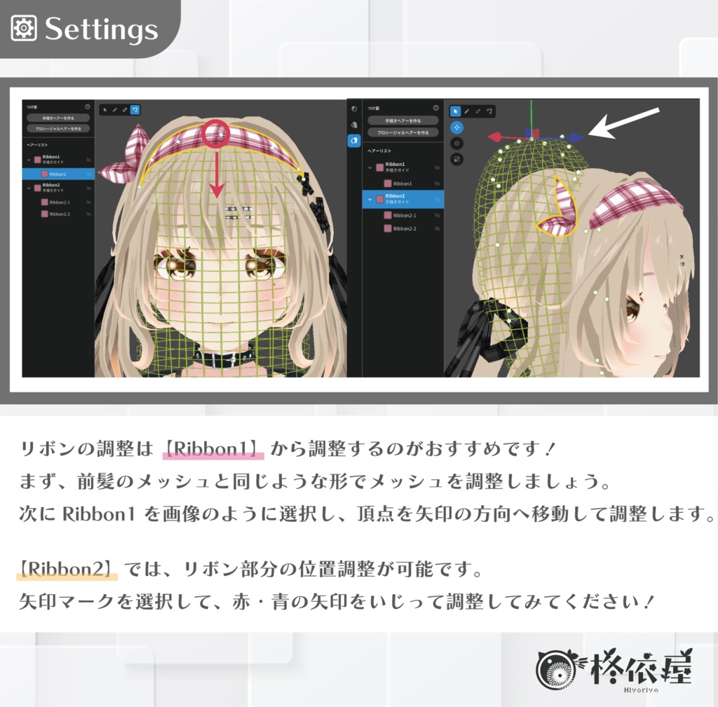 【VRoid】サブカル夏フェスコーデ|Subculture Fes style