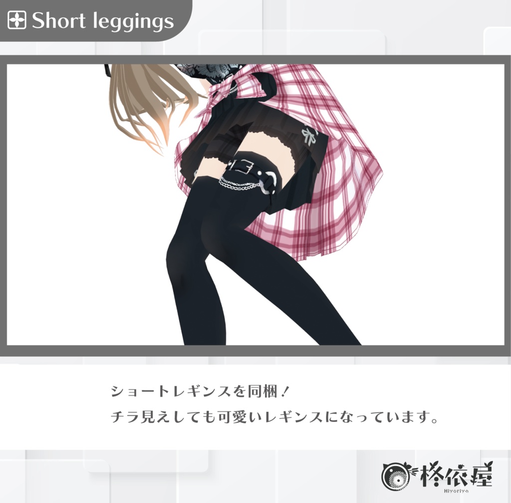 【VRoid】サブカル夏フェスコーデ|Subculture Fes style