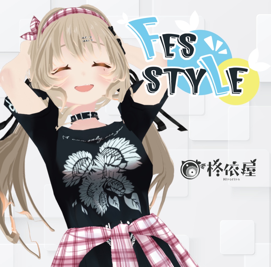 【VRoid】サブカル夏フェスコーデ｜Subculture Fes style