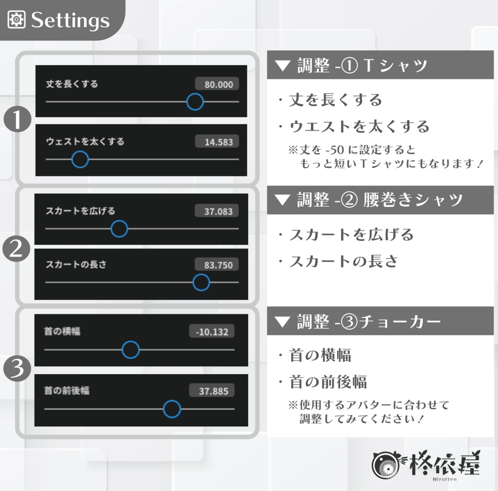 【VRoid】サブカル夏フェスコーデ|Subculture Fes style