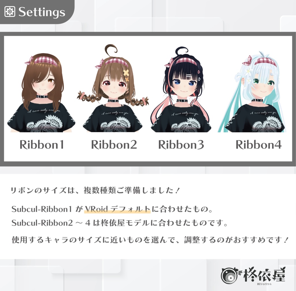 【VRoid】サブカル夏フェスコーデ|Subculture Fes style