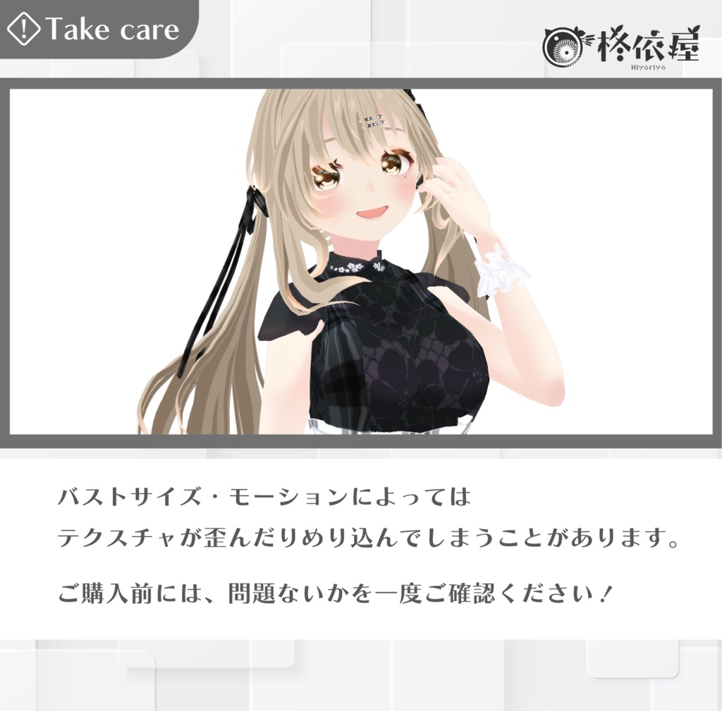 【VRoid】ポーチュラカワンピース|Portulaca-Dress