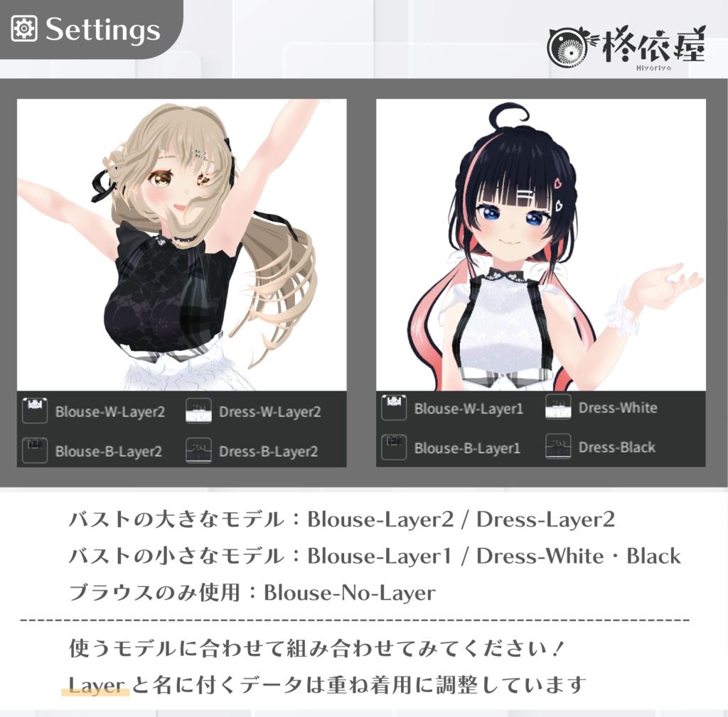 【VRoid】ポーチュラカワンピース|Portulaca-Dress