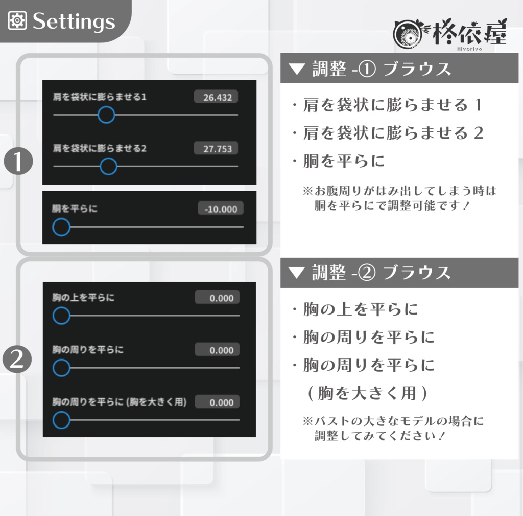【VRoid】ポーチュラカワンピース|Portulaca-Dress