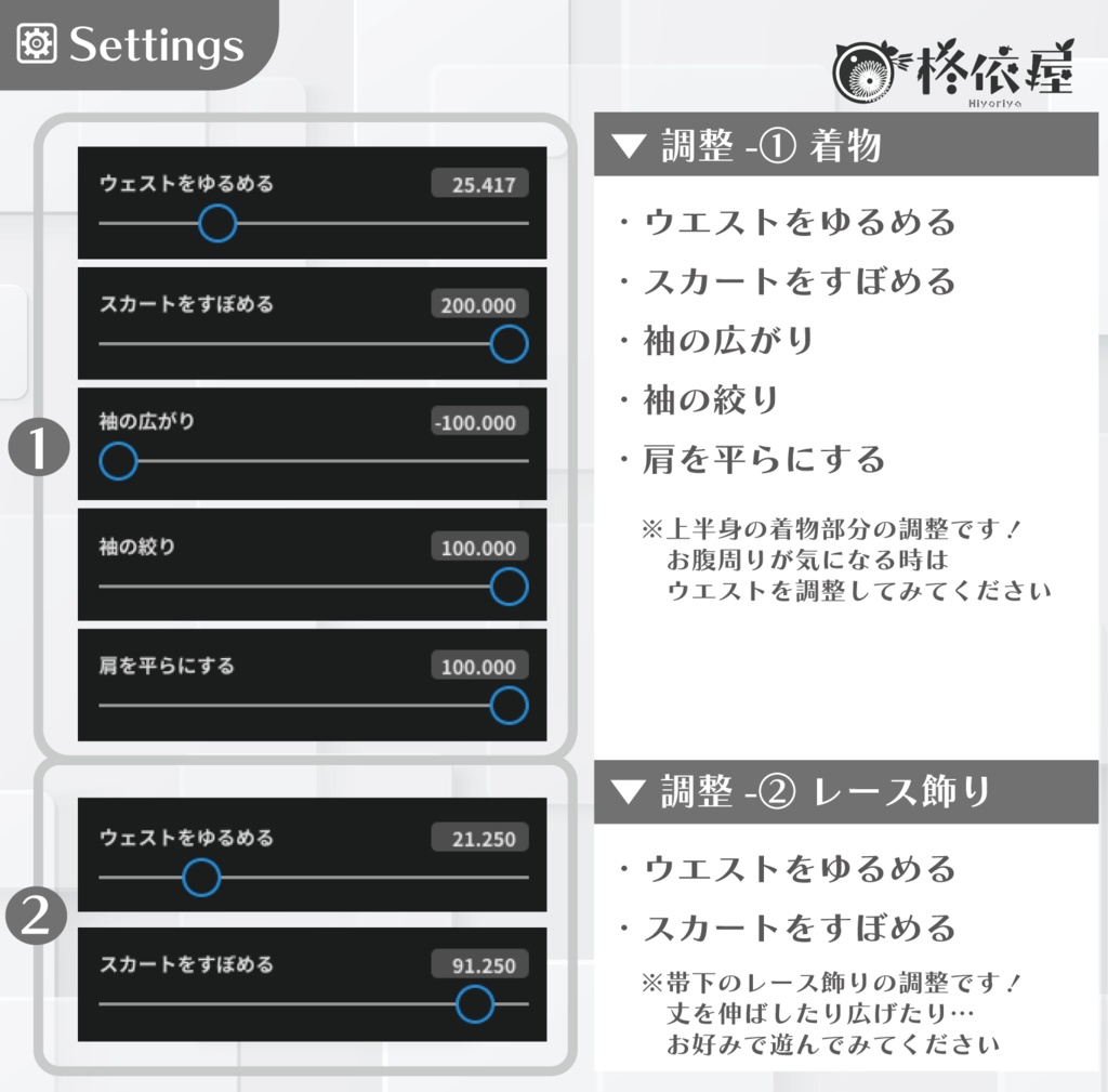 【VRoid】レモン浴衣|Lemon-Yukata