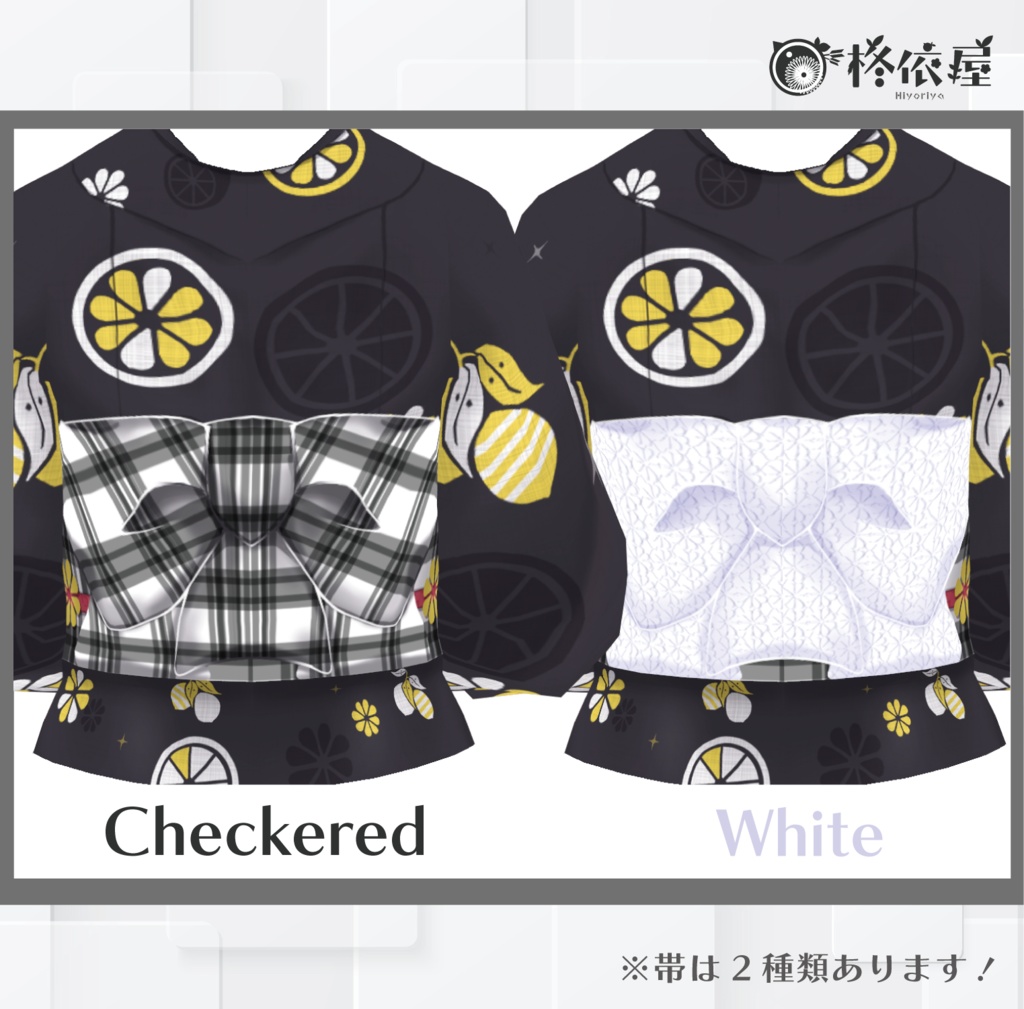 【VRoid】レモン浴衣|Lemon-Yukata