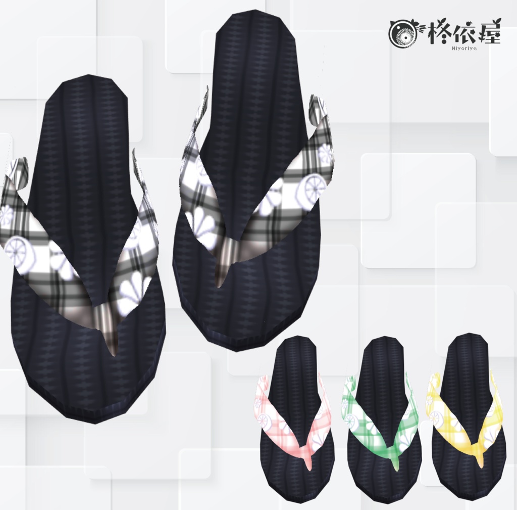 【VRoid】レモン浴衣|Lemon-Yukata