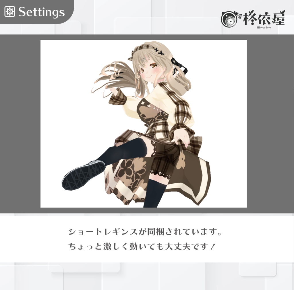 【VRoid】金木犀ワンピース|Fragrant-Olive-Dress