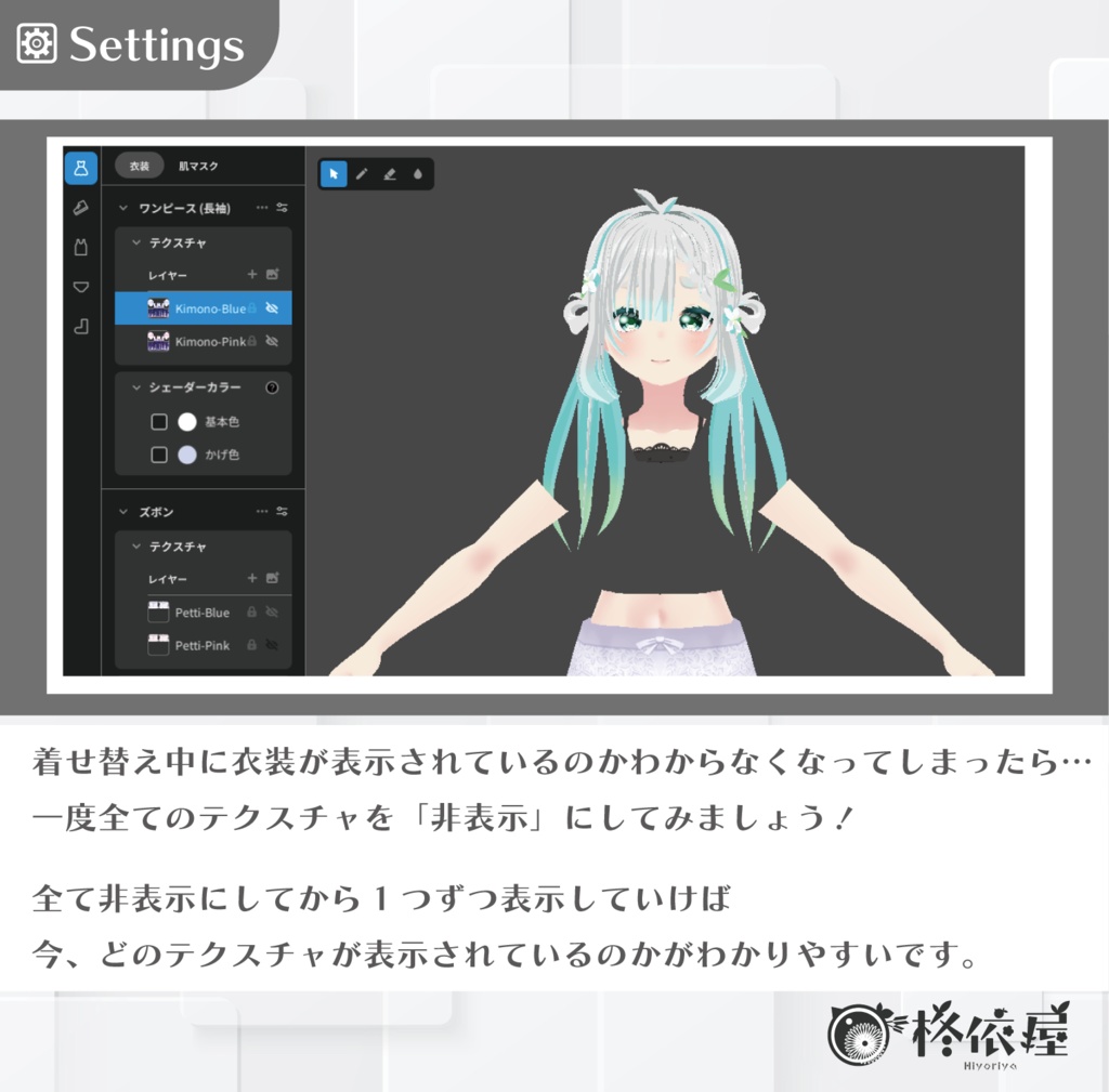【VRoid】金木犀ワンピース|Fragrant-Olive-Dress