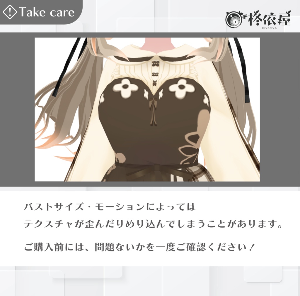 【VRoid】金木犀ワンピース|Fragrant-Olive-Dress