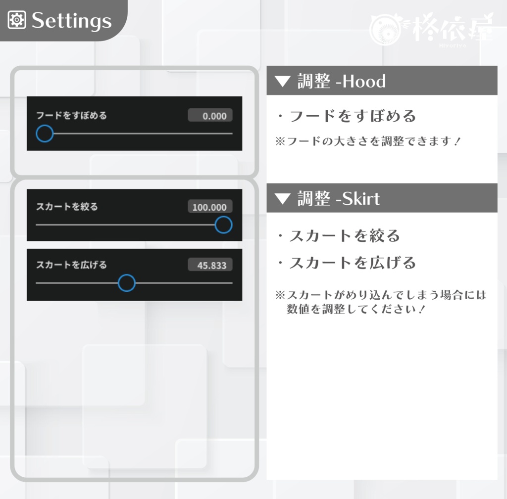 【VRoid】花ねこ着物|Flowers cat Kimono