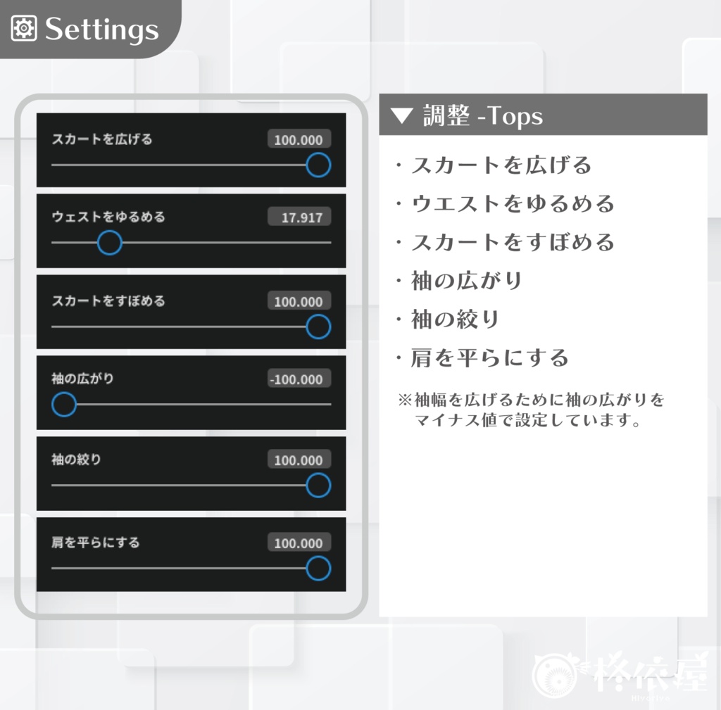 【VRoid】花ねこ着物|Flowers cat Kimono