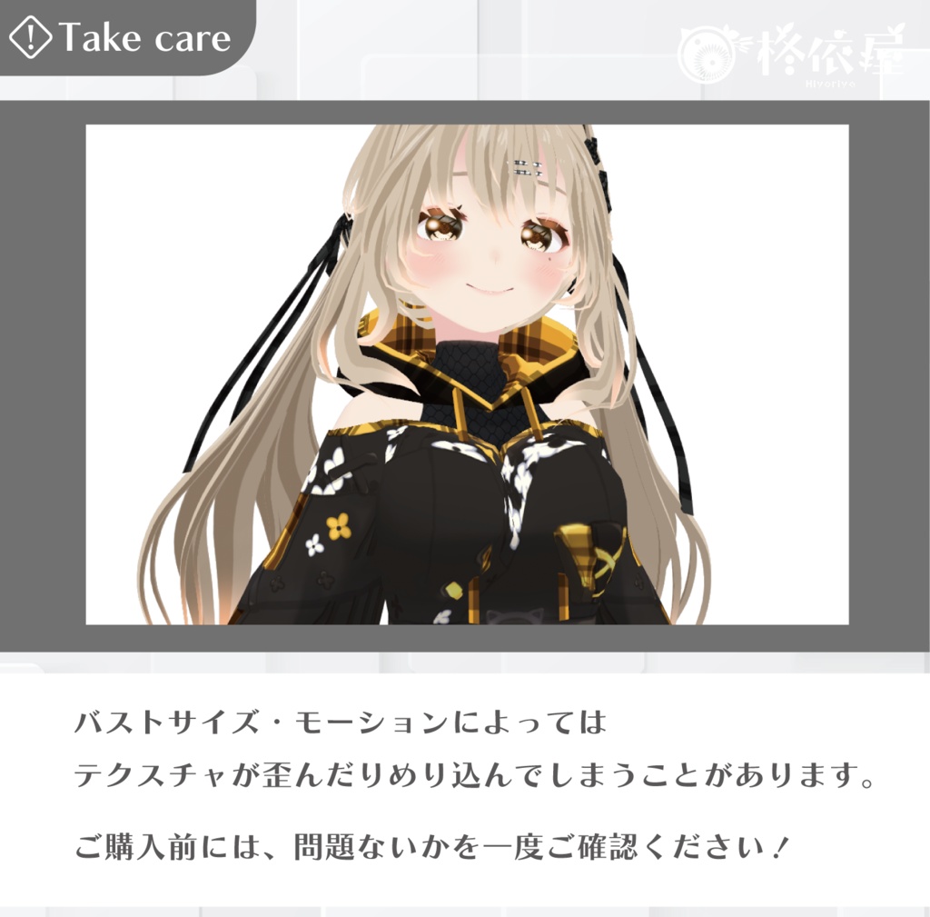 【VRoid】花ねこ着物|Flowers cat Kimono