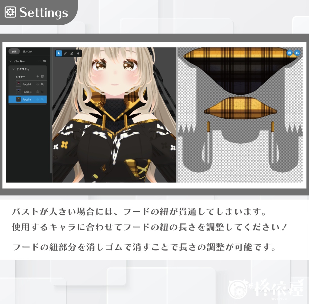 【VRoid】花ねこ着物|Flowers cat Kimono