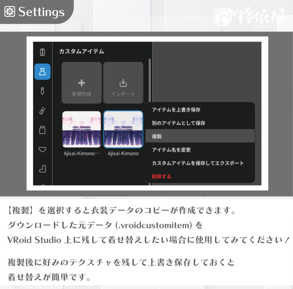 【VRoid】花ねこ着物|Flowers cat Kimono