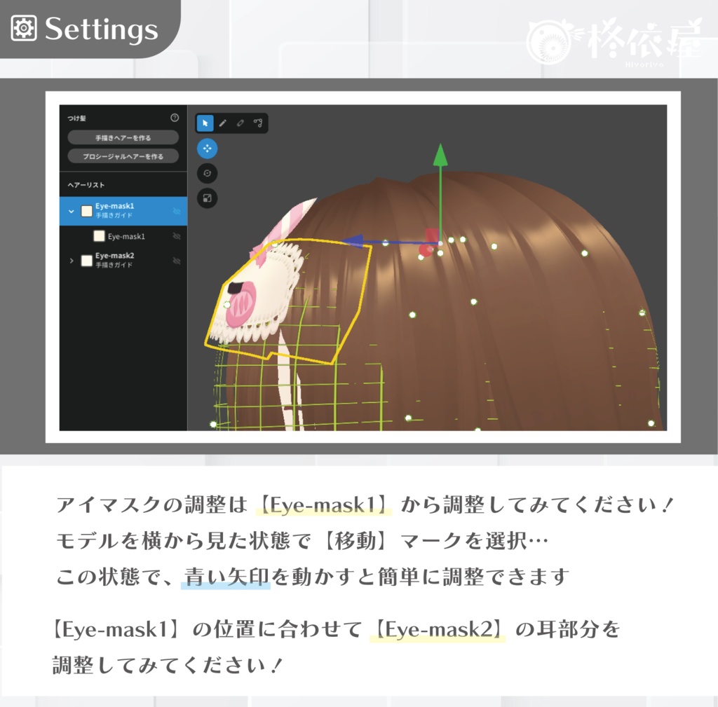 【VRoid】うさルームウェア|Rabbit Roomwear