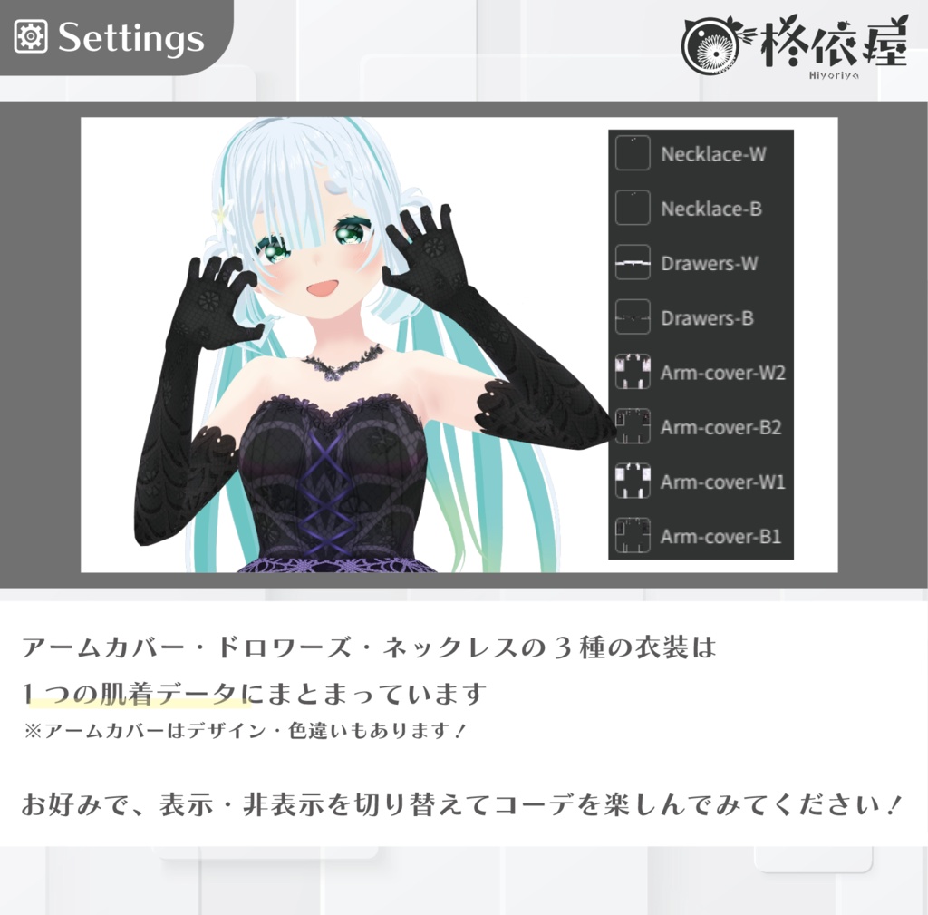 【VRoid】ハロウィンドレス|Halloween Wedding dress