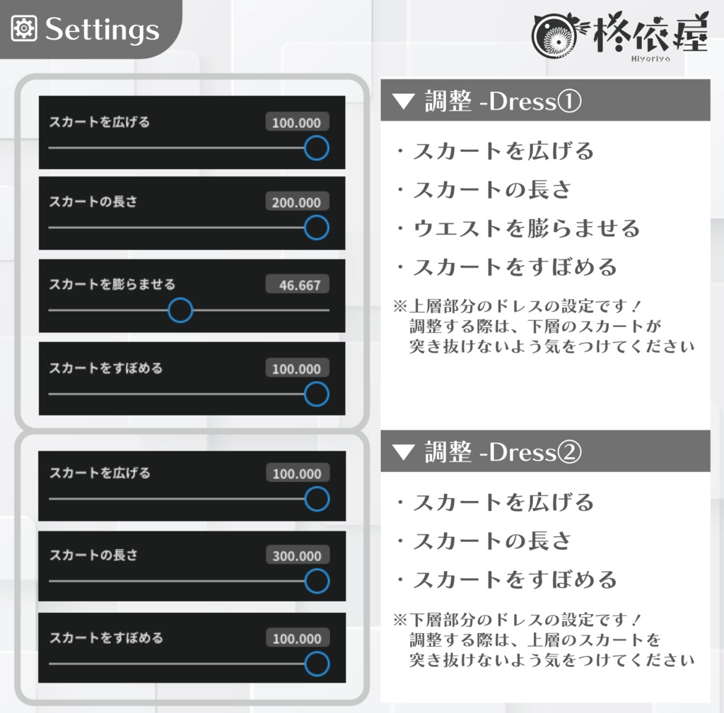 【VRoid】ハロウィンドレス|Halloween Wedding dress