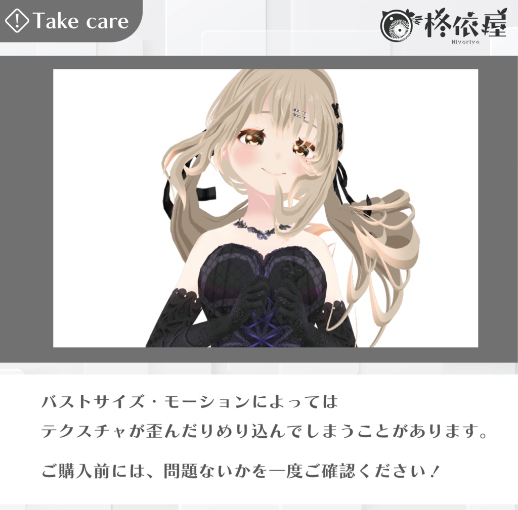 【VRoid】ハロウィンドレス|Halloween Wedding dress