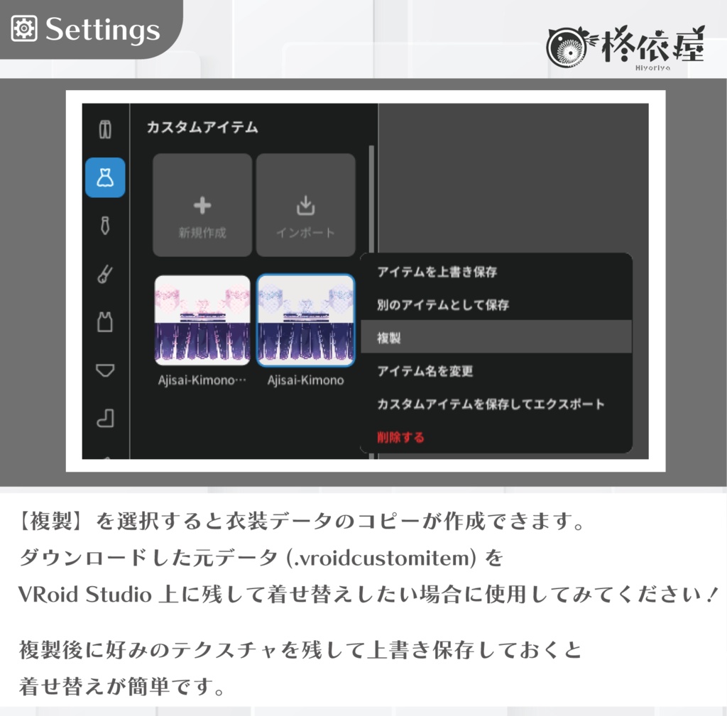 【VRoid】ハロウィンドレス|Halloween Wedding dress
