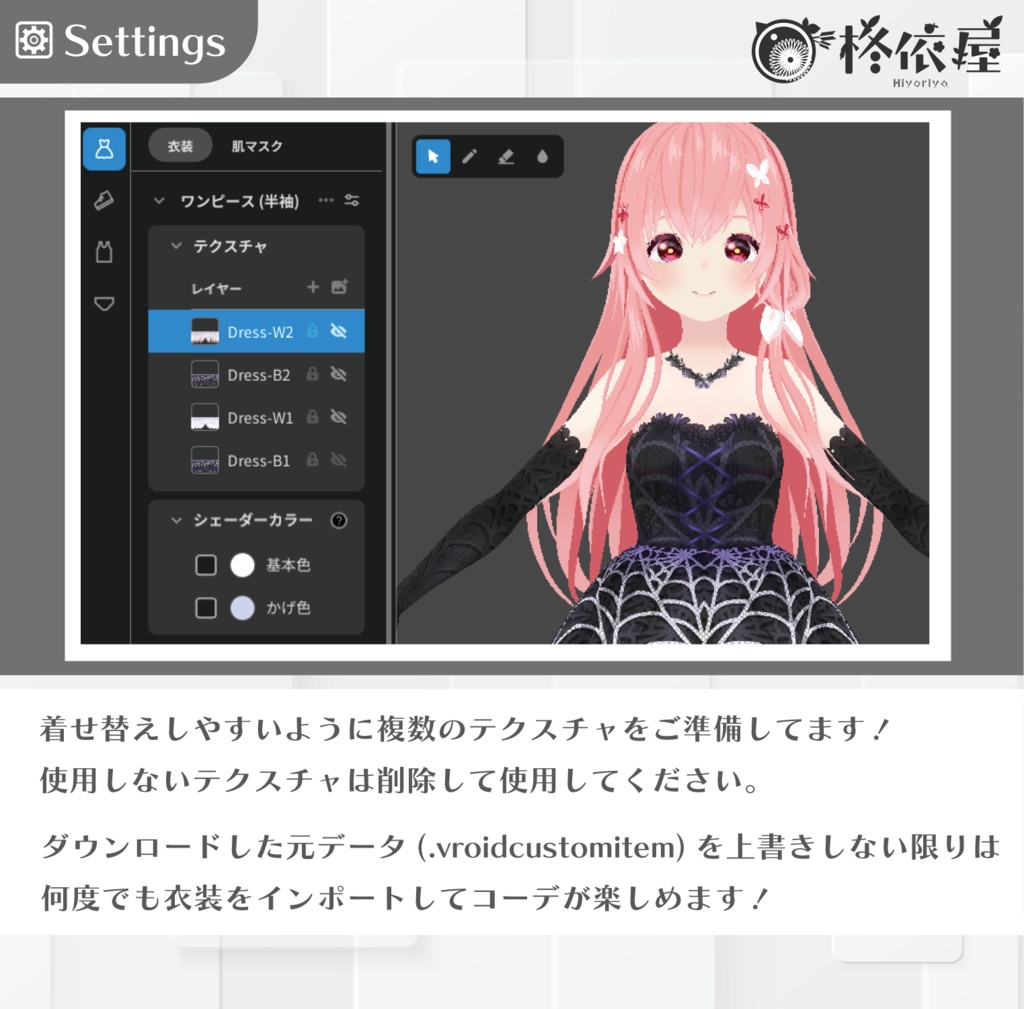 【VRoid】ハロウィンドレス|Halloween Wedding dress