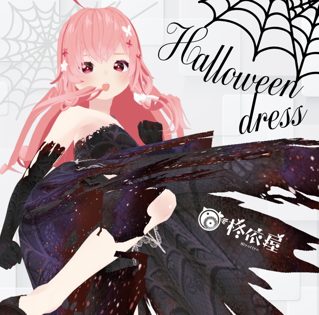 【VRoid】ハロウィンドレス｜Halloween Wedding dress