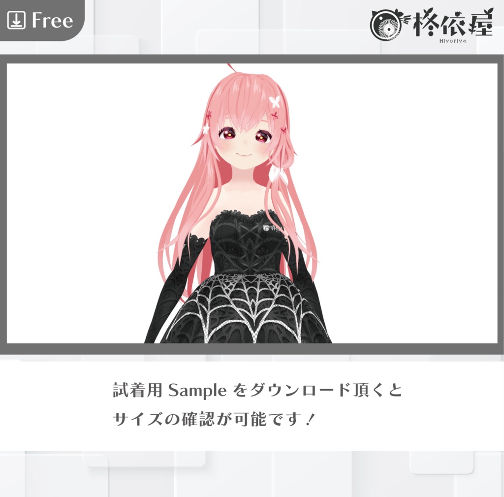 【VRoid】ハロウィンドレス|Halloween Wedding dress