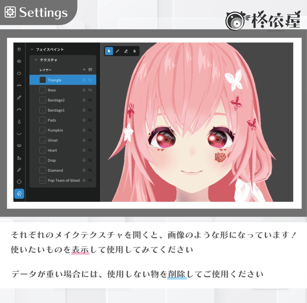 【VRoid】ハロウィン&ゾンビメイク|Halloween & Zombie Makeup
