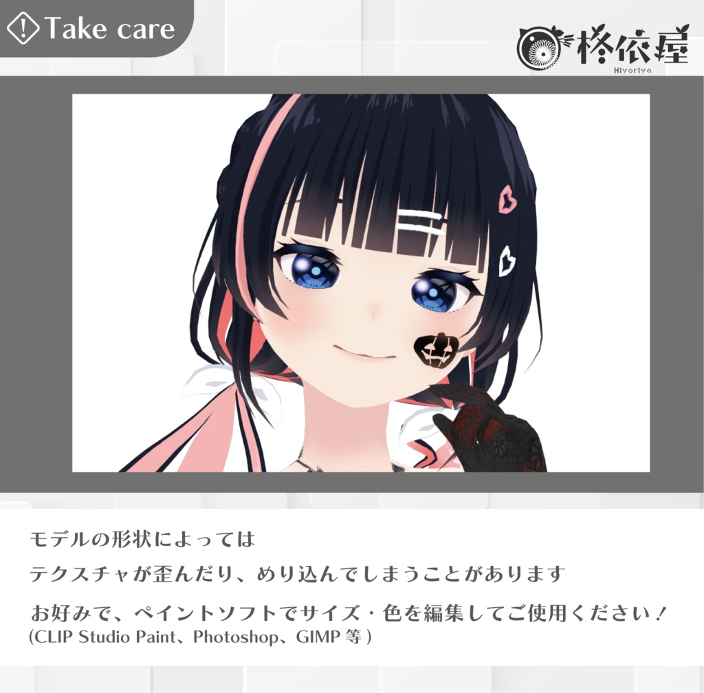 【VRoid】ハロウィン&ゾンビメイク|Halloween & Zombie Makeup