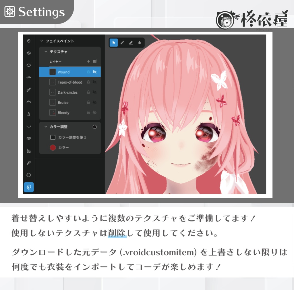 【VRoid】ハロウィン&ゾンビメイク|Halloween & Zombie Makeup