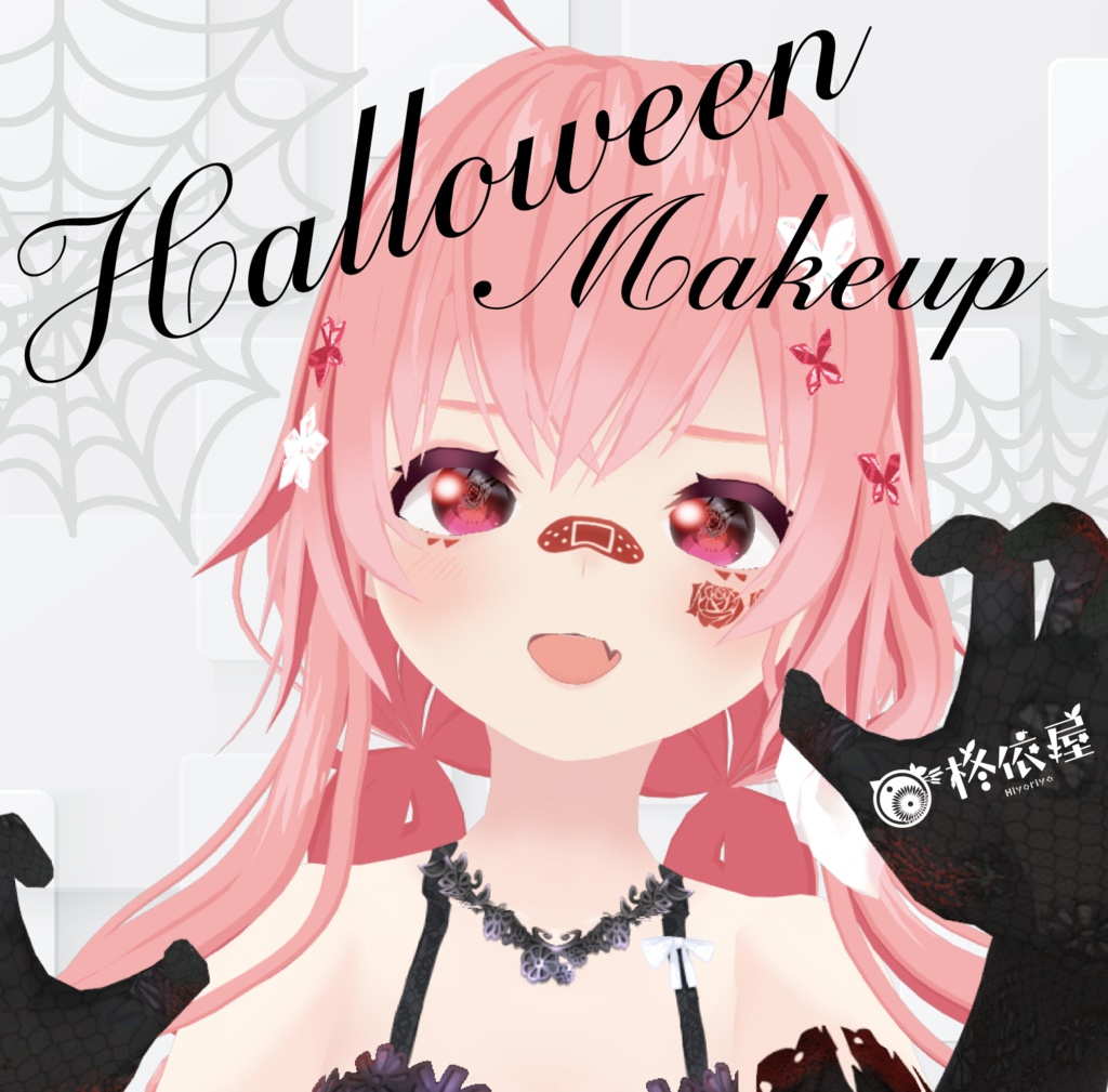 【VRoid】ハロウィン＆ゾンビメイク｜Halloween & Zombie Makeup