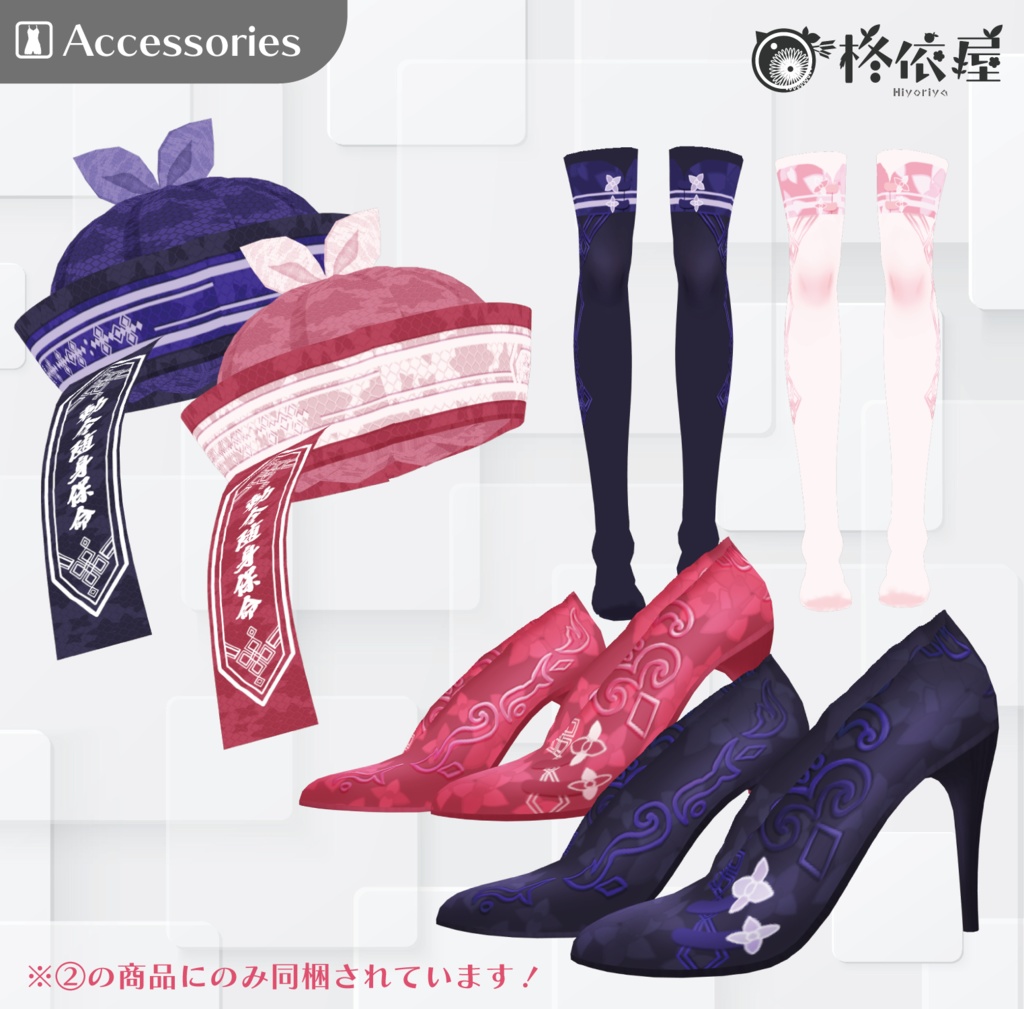 【VRoid】キョンシー風衣装|Jiangshi style costume