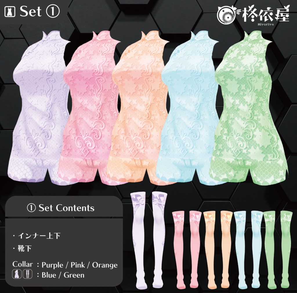 【VRoid】キョンシー風衣装|Jiangshi style costume