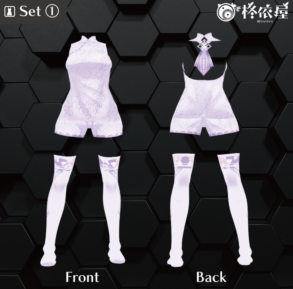 【VRoid】キョンシー風衣装|Jiangshi style costume