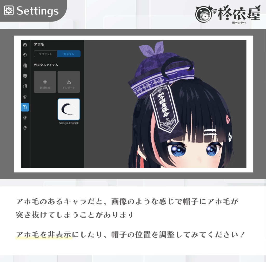 【VRoid】キョンシー風衣装|Jiangshi style costume