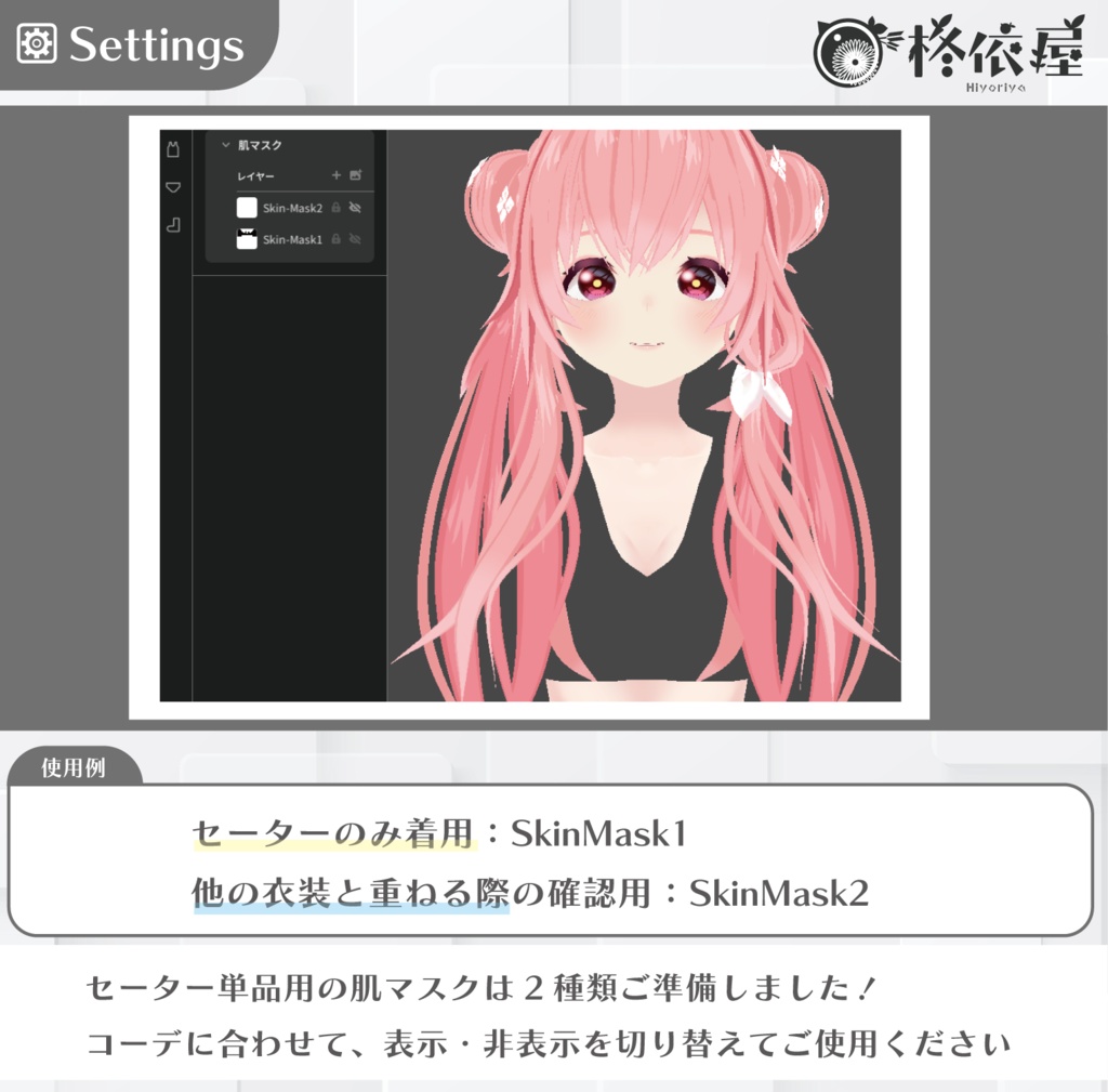 【VRoid】秋色セーラー服|Autumn Color Sailor Suit